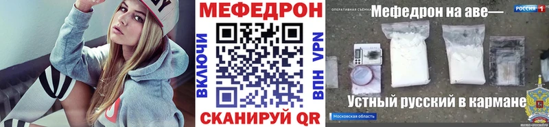 Наркошоп купить Кокаин  A-PVP  Меф мяу мяу  Бакал