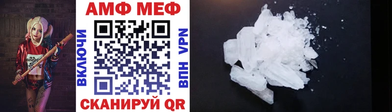 Amphetamine 97% Бакал