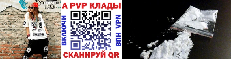 Alfa_PVP кристаллы Купить Бакал