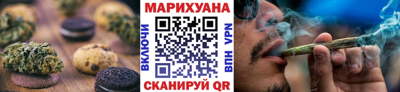 Canna-Cookies конопля  Купить  Бакал 
