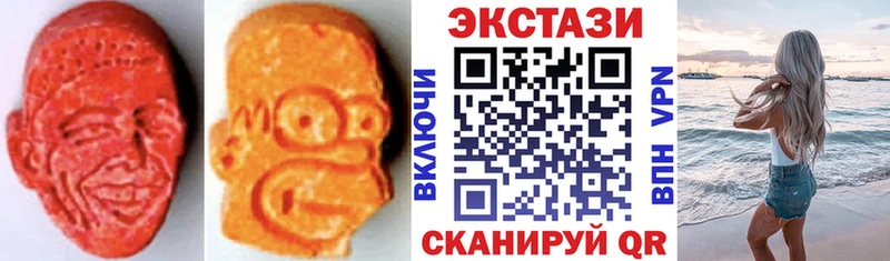 ЭКСТАЗИ диски  Купить где  Бакал 