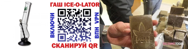 Купить где  Бакал  ГАШИШ хэш 