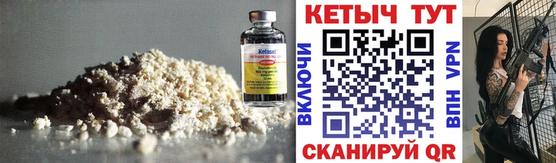 Купить закладки  Бакал  Кетамин ketamine 