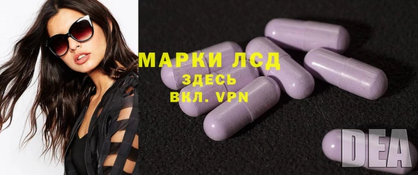 марки nbome Горно-Алтайск