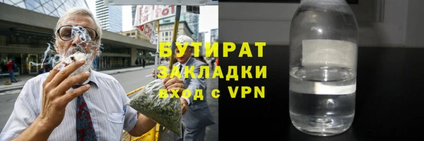 марки nbome Горно-Алтайск