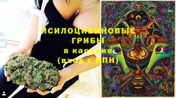 марки nbome Горно-Алтайск