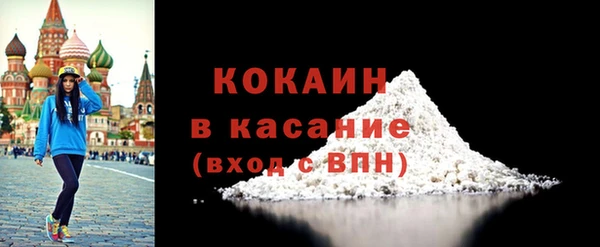 2c-b Горнозаводск