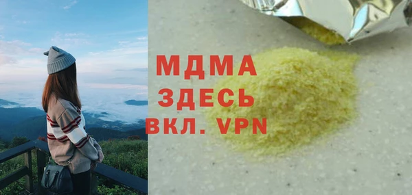 2c-b Горнозаводск