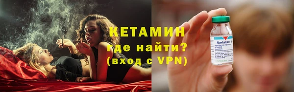 2c-b Горнозаводск