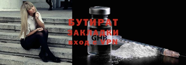 2c-b Горнозаводск