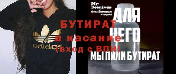 марки nbome Горно-Алтайск