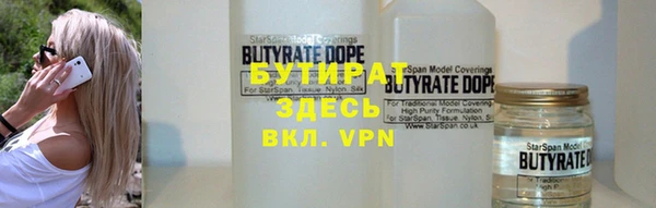 марки nbome Горно-Алтайск