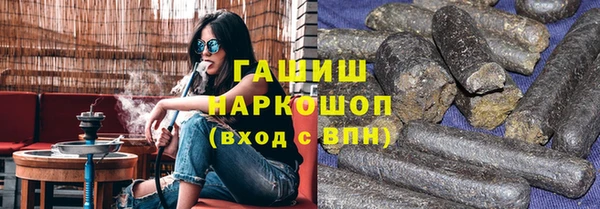 марки nbome Горно-Алтайск