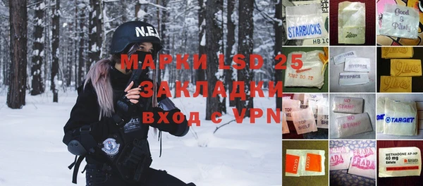 марки nbome Горно-Алтайск