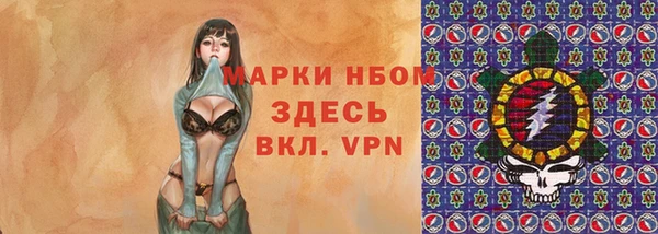 марки nbome Горно-Алтайск