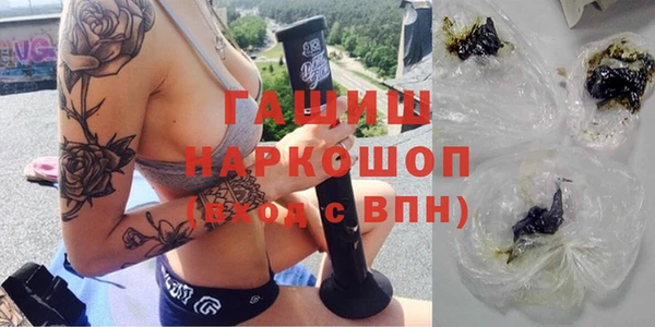 марки nbome Горно-Алтайск