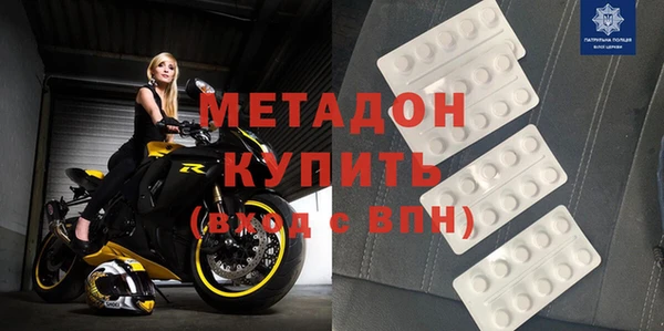 марки nbome Горно-Алтайск