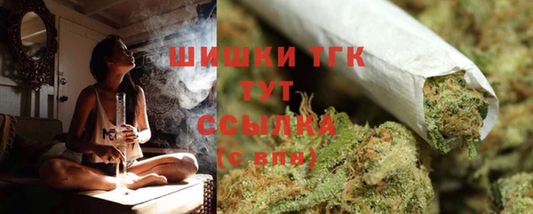 марки nbome Горно-Алтайск