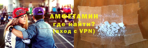 марки nbome Горно-Алтайск