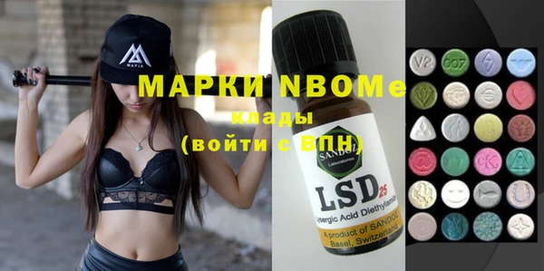 марки nbome Горно-Алтайск