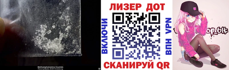 Лсд 25 экстази кислота  Купить где  Бакал 
